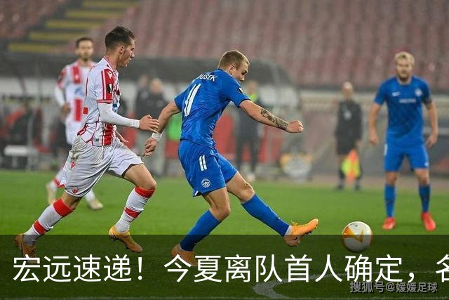 宏远速递！今夏离队首人确定，名记曝徐昕打NCAA，广东斩获官方奖项