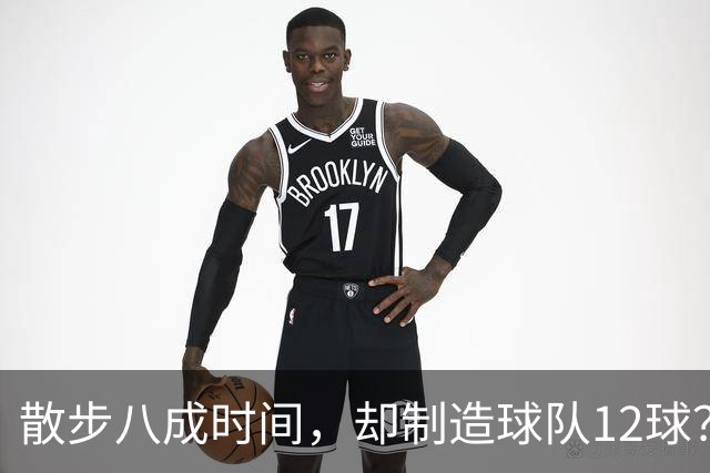 散步八成时间，却制造球队12球？梅西无球跑动的秘密曝光