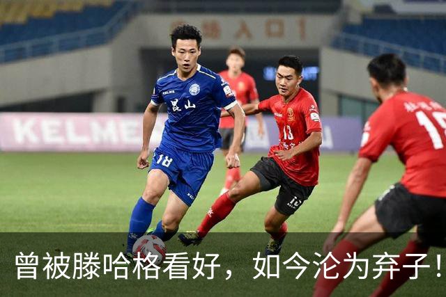 曾被滕哈格看好，如今沦为弃子！曼联新星被挂牌，4大主力归队