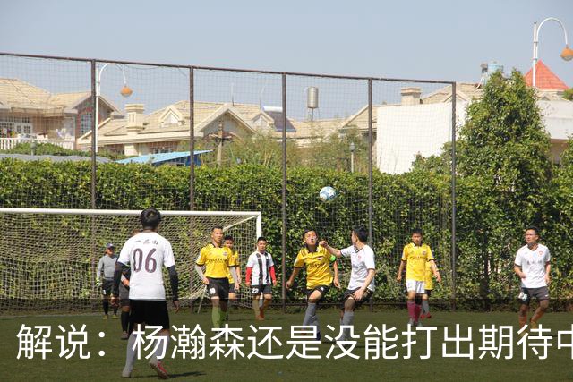 解说：杨瀚森还是没能打出期待中的统治力 赵继伟的责任过重了