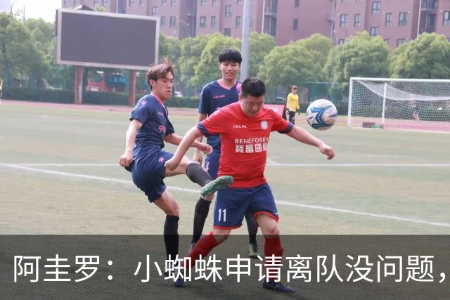 阿圭罗：小蜘蛛申请离队没问题，他会与巴萨的战术风格完美契合
