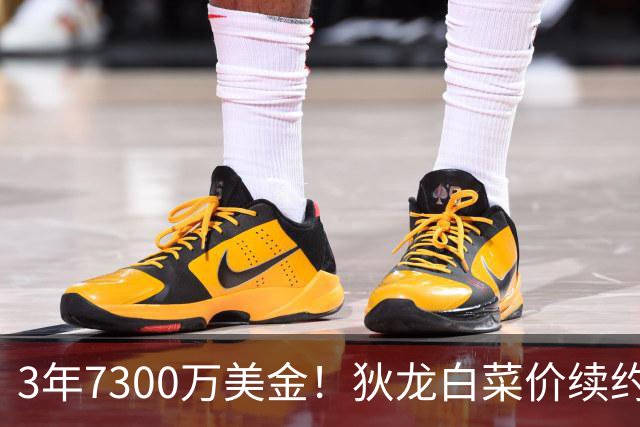 3年7300万美金！狄龙白菜价续约太阳，库明加要看清现实