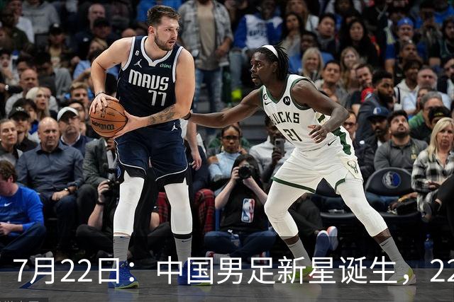 7月22日：中国男足新星诞生，22岁天才出彩，打败当红国脚，前途不可限量